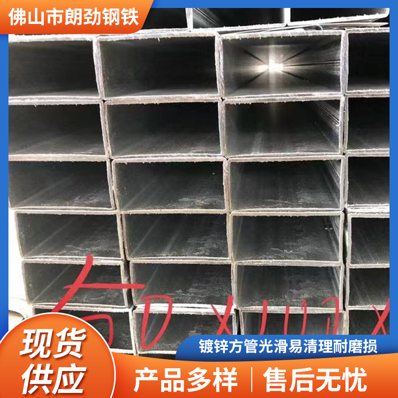 201不锈钢方管
