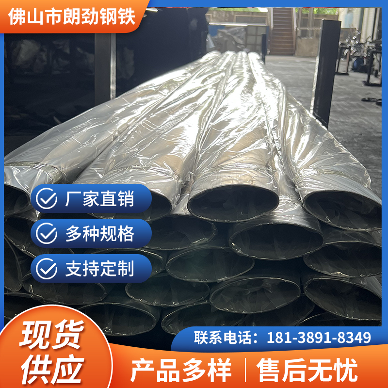 316L不锈钢管