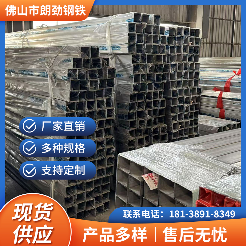 304L不锈钢钢管
