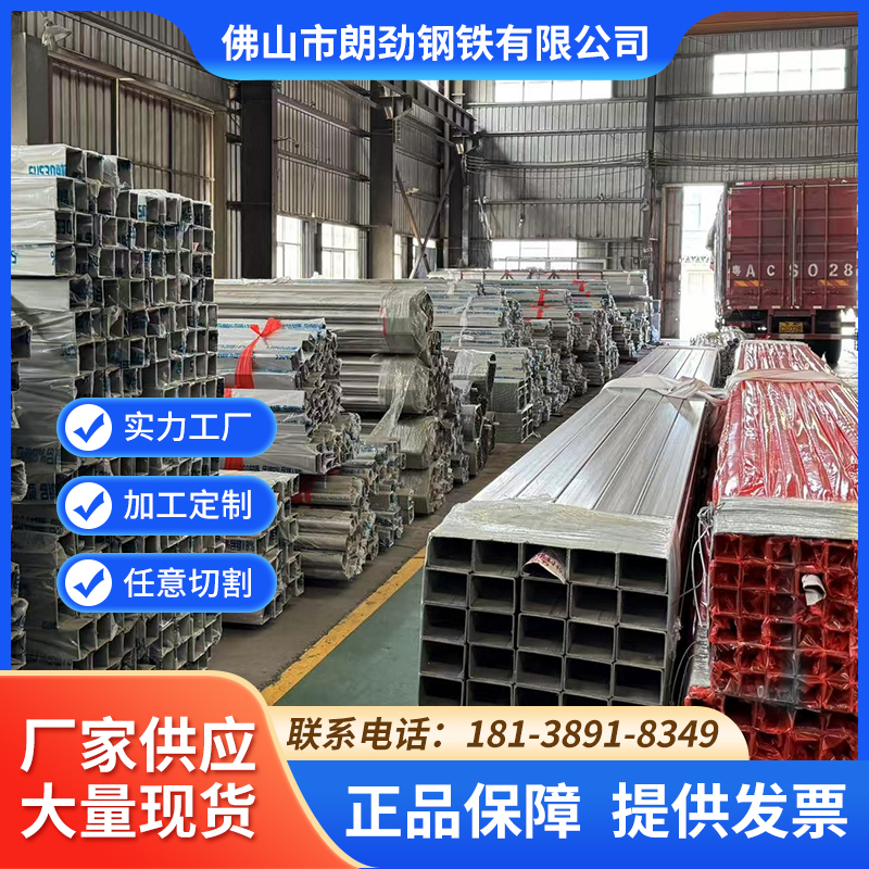 不锈钢工业焊管